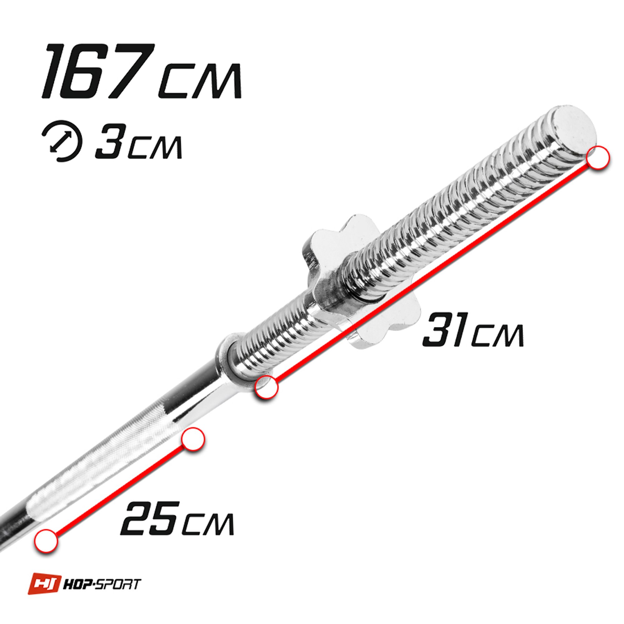 Tyč 167 cm